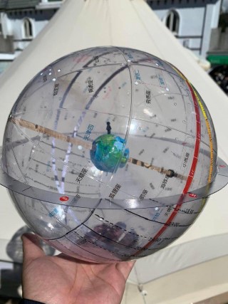 天球儀(立體星座盤)製作與南島語族星空航海