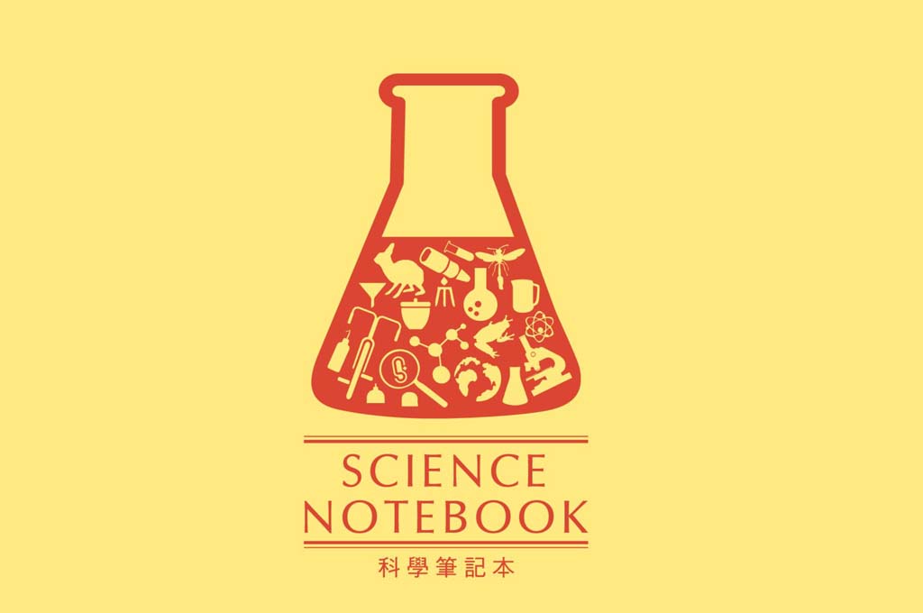 科學筆記本（4-12本）購買處