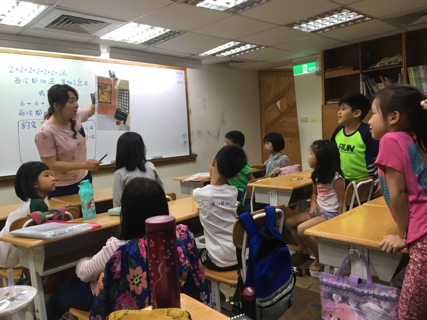數學想想故事屋系列-體與面的故事