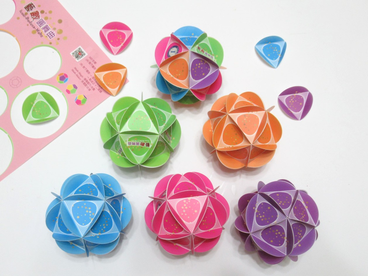 【數學日】1100藝數同心圓工作坊