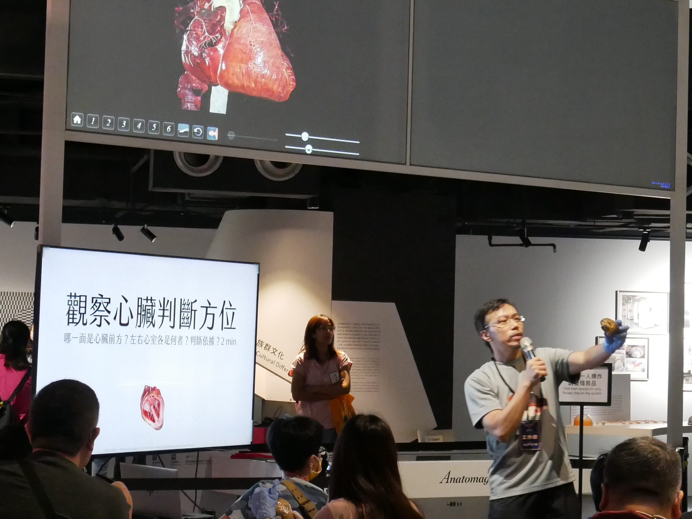 【科學節】心臟解剖工作坊-11月8日11:00