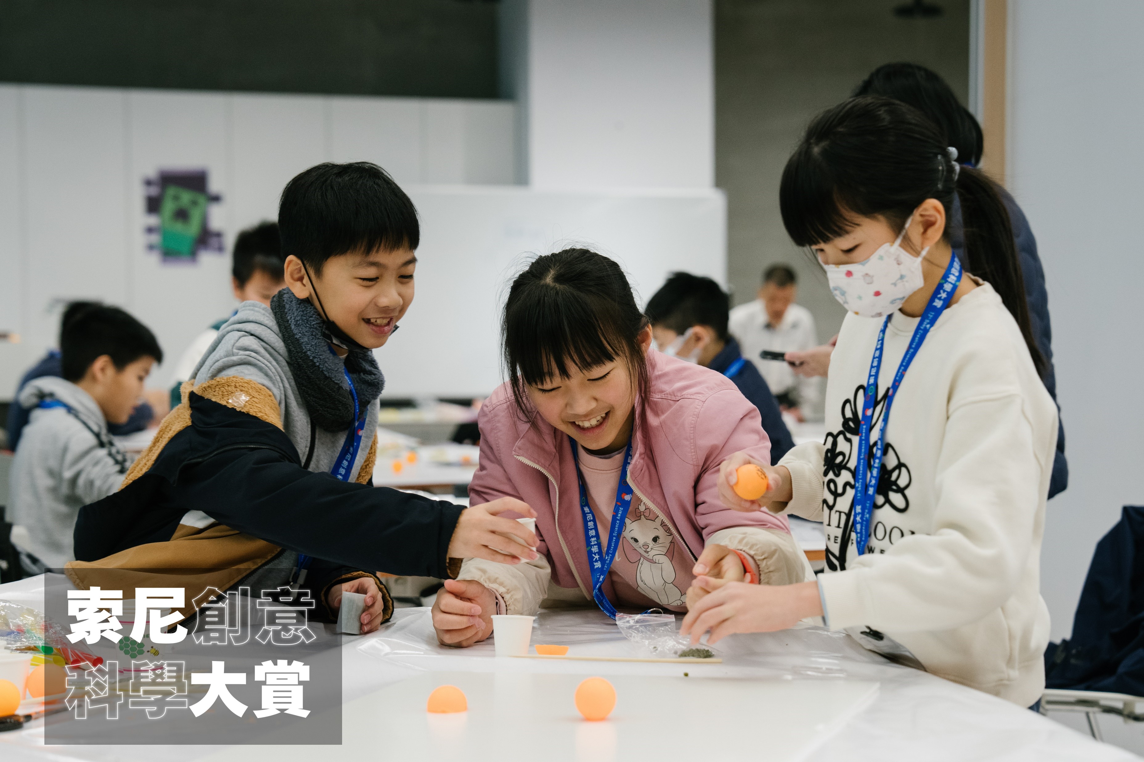 動手做自己的科學玩具