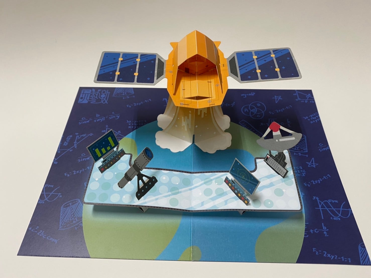 玩藝數-立體卡片工作坊