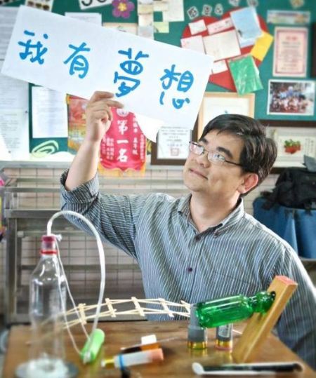 阿魯米玩科學-彈力發條車