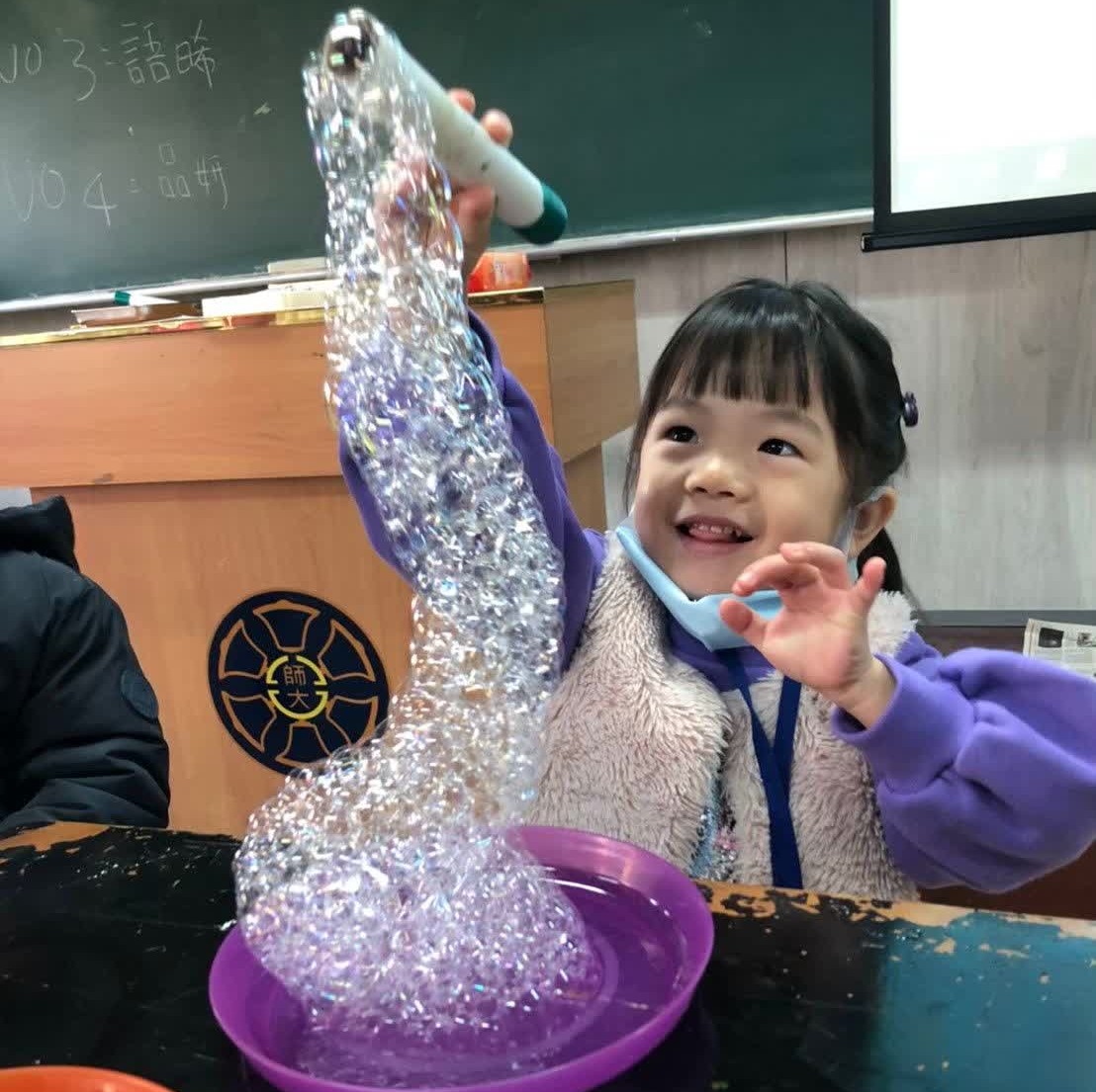泡泡超能學院